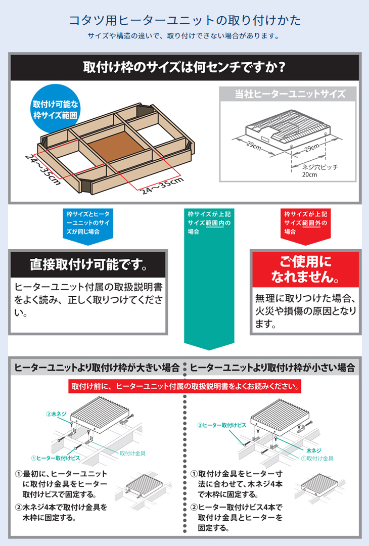 KHH-5689 コタツ用ヒーターユニット 【 ムラウチドットコム 】