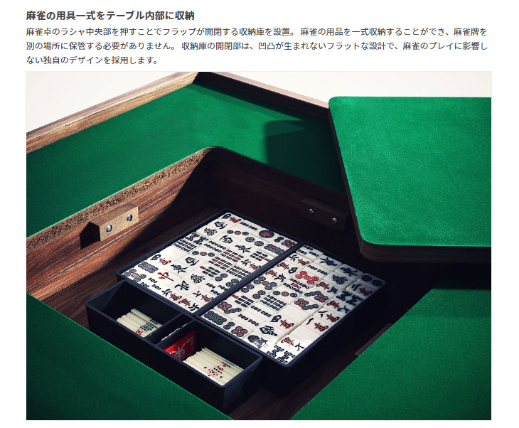 代引不可】シークレット麻雀卓 (ブラウン) DDS490-BR