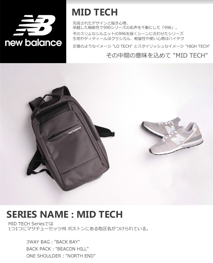 3WAY バッグ BACK BAY 着脱ショルダー キャリーオンOK MID TECH