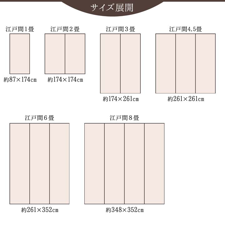 純国産 い草花ござカーペット ラビアンス ブルー 江戸間2畳(約174