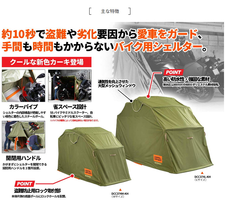 DOPPELGANGER 大型パイプ車庫 カーキ (ドッペルギャンガー DOPPELGANGER 大型パイプ車庫 カーキ (ドッペルギャンガー