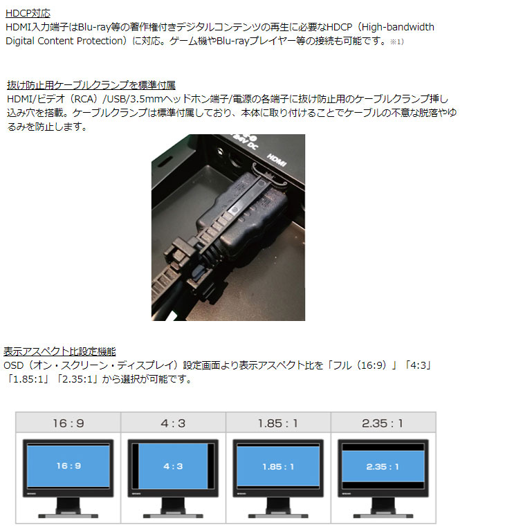 ADTECHNO エーディテクノ LCD1331 フルHD 13.3型IPS液晶パネル搭載