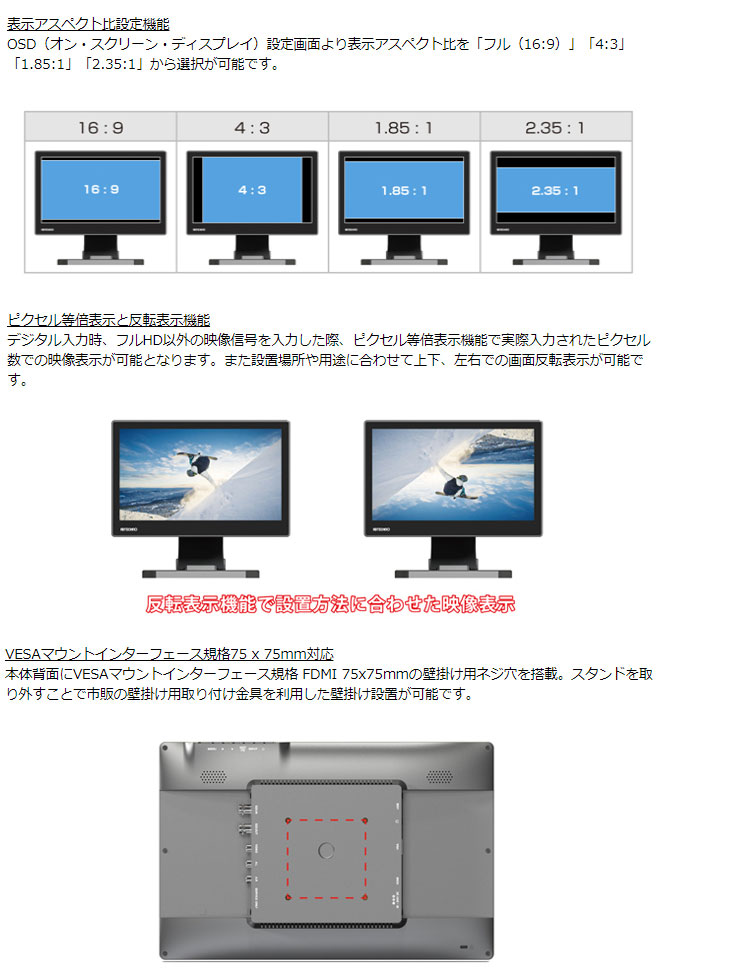 納期未定】LCD1331S フルHD 13.3型IPS液晶パネル搭載 業務用マルチ