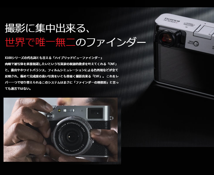 FUJIFILM X100V S(シルバー) デジタルカメラ 【 ムラウチドットコム 】