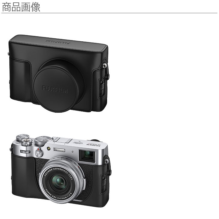 富士フイルム LC-X100V レザーケース - ブラック :20231116202449