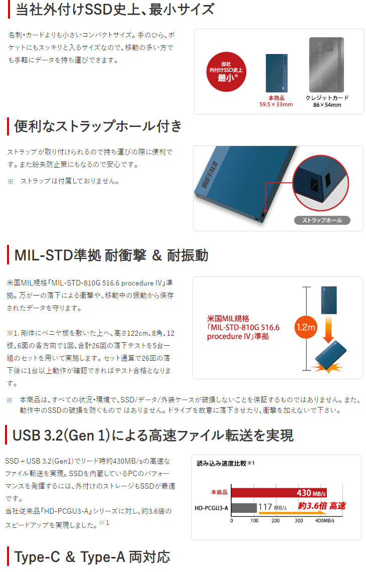 USB3.2(Gen1) 超小型ポータブルSSD 120GB モスブルー SSD-PSM120U3-MB