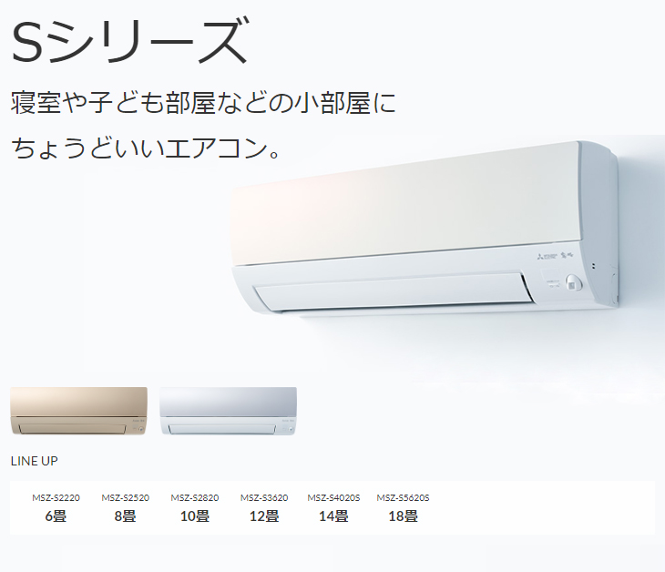 三菱 霧ヶ峰 MSZ-S2820 2020年 おもに10畳 - 季節、空調家電