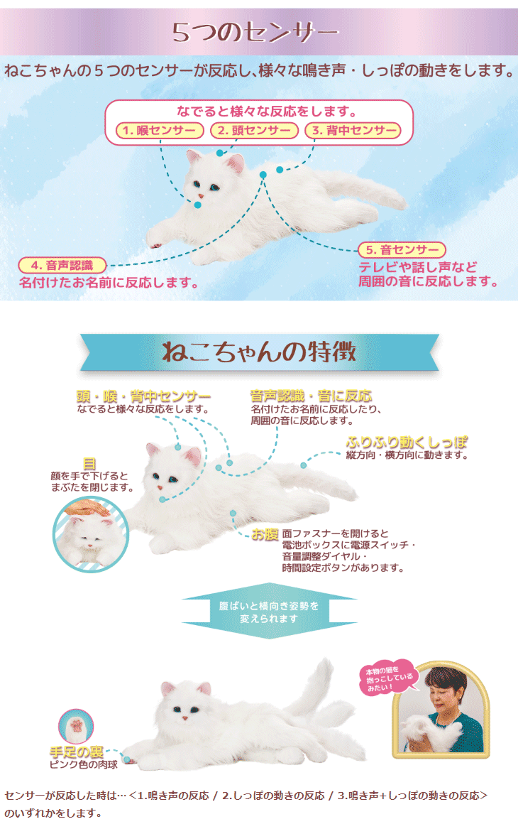 美品】あまえんぼう猫ちゃん-