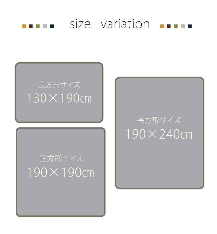 こたつ布団 長方形小 撥水ラグ ふっくらタイプ グレー 約130×190cm