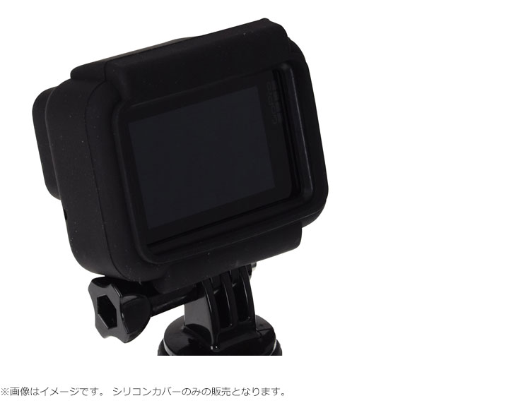 VE-2237(ブラック) GoPro HERO7対応 シリコンカバー 【 ムラウチドットコム 】