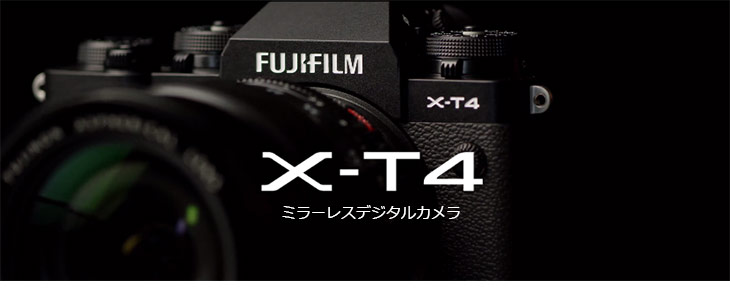 FUJIFILM X-T4 レンズキット ブラック（X-T4／XF16-80mmF4 R OIS WR