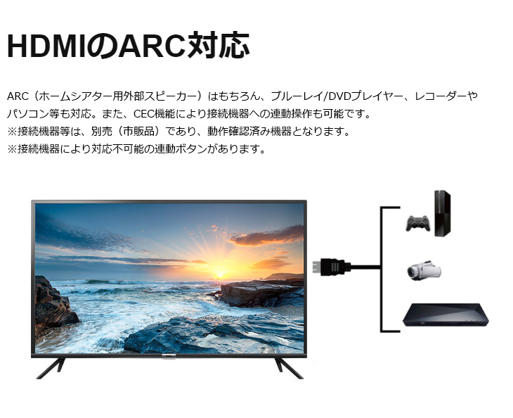 40インチ Wチューナーテレビ TCL 40B400-