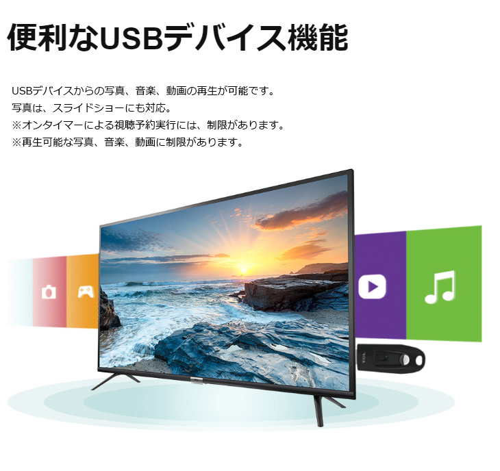 超美品 TCL 32インチ 液晶テレビ 32B400 32型 Amazon | TCL 32V型 液晶テレビ ハイビジョン(地上・BS・110度CS