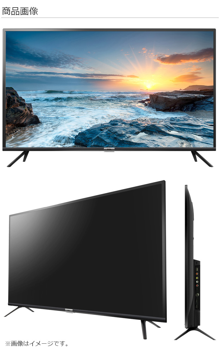 超美品 TCL 32インチ 液晶テレビ 32B400 32型 TCL 再生品 テレビ 32型 FHD スマートテレビ GoogleTV 液晶