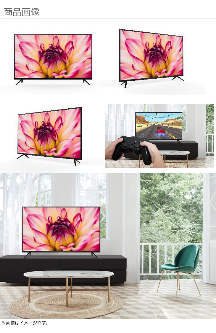 TCL 液晶カラーテレビ　32S515 TCL 32S515 32V型Android搭載ハイビジョン液晶テレビ - ムラウチ
