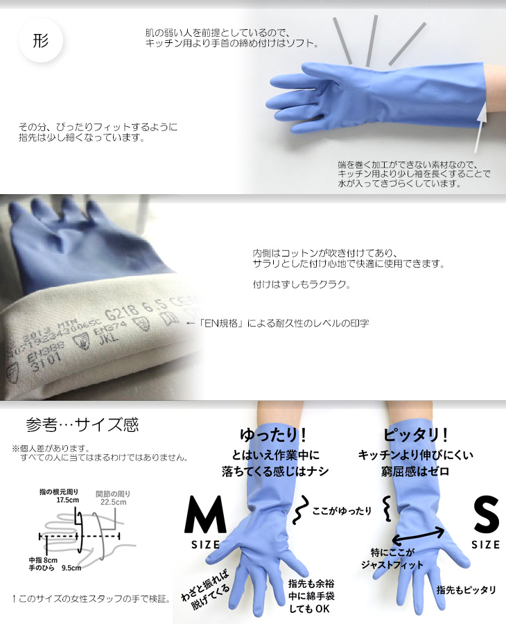 ❣️おまとめ新品、未使用、ゴ-ジャスレ-ス手袋❣️ 薄い