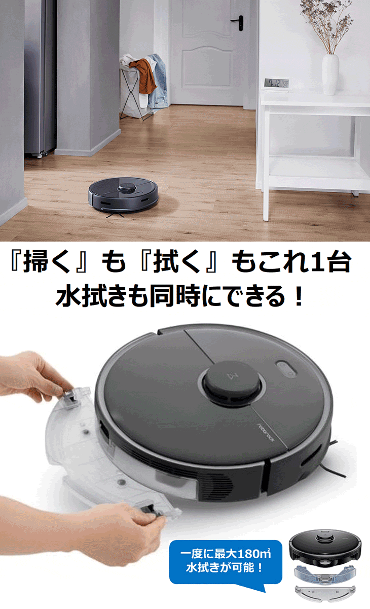 Roborock S5 Max - 選べる2つのカラー。 高精度レーザー Roborock S5 Max - 選べる2つのカラー。 高精度レーザー