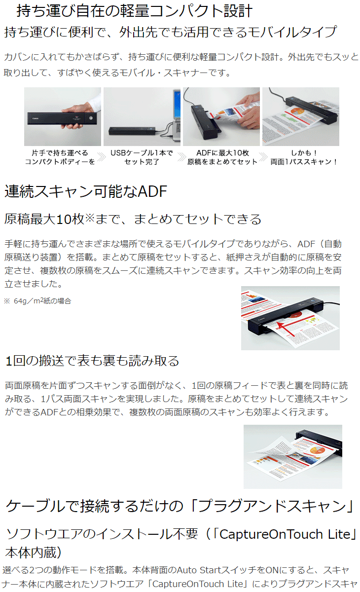 CANON キヤノン A4ドキュメントスキャナー imageFORMULA P-208II CANON キヤノン A4ドキュメントスキャナー imageFORMULA P-208II