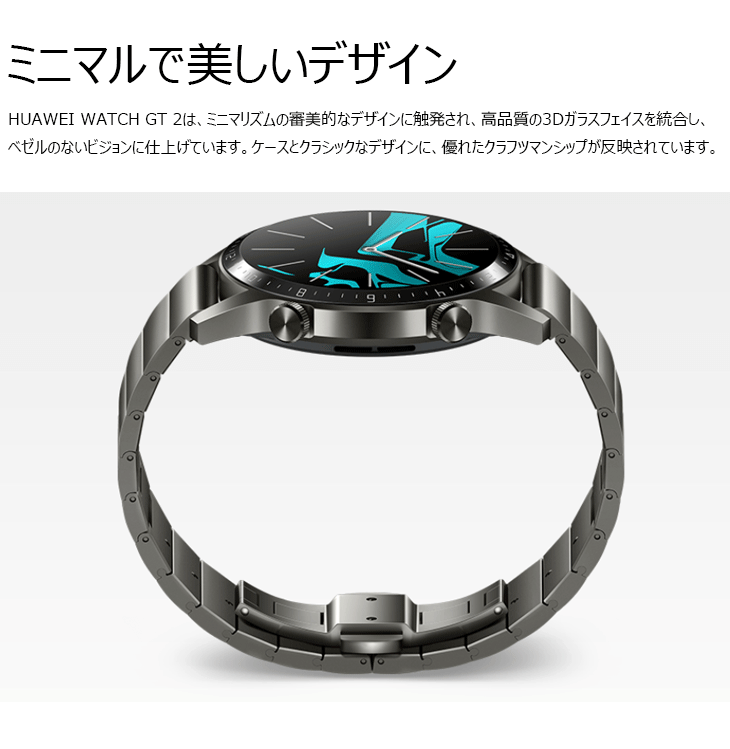 HUAWEI ファーウェイ ファーウェイウォッチ 防水 HUAWEI WATCH