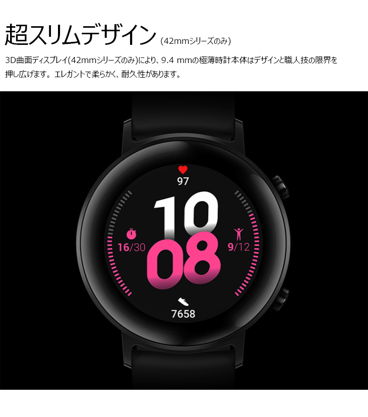 ファーウェイウォッチ 防水 HUAWEI WATCH GT2/46mm/Pebble Brown(LTN