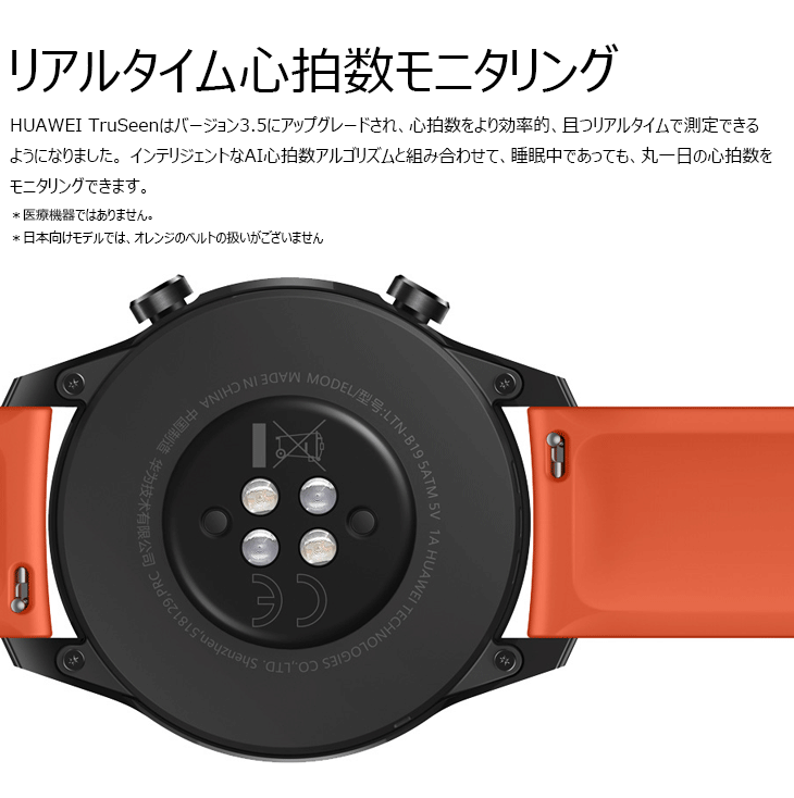 ファーウェイウォッチ 防水 HUAWEI WATCH GT2/46mm/Titanium Gray(LTN