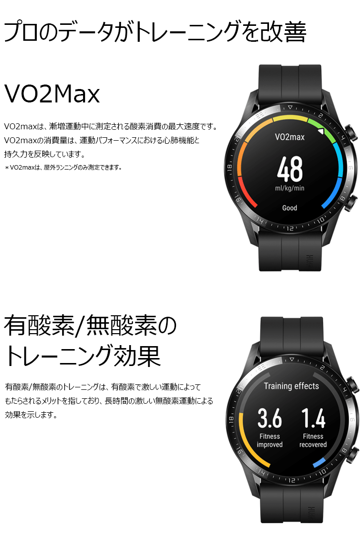 ファーウェイウォッチ 防水 HUAWEI WATCH GT2/46mm/Pebble Brown(LTN