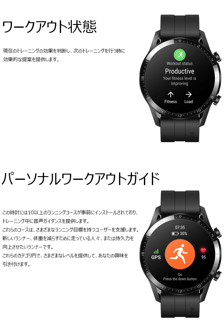 ファーウェイウォッチ 防水 HUAWEI WATCH GT2/46mm/Pebble Brown(LTN