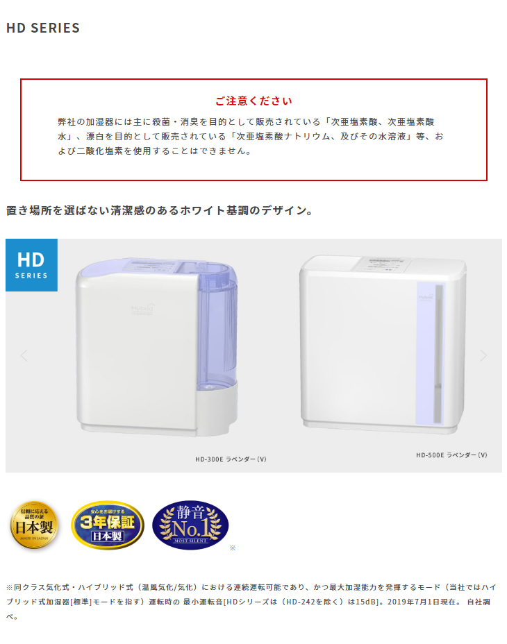 dainichi ダイニチ HD-700E ハイブリッド加湿器 新品 未使用