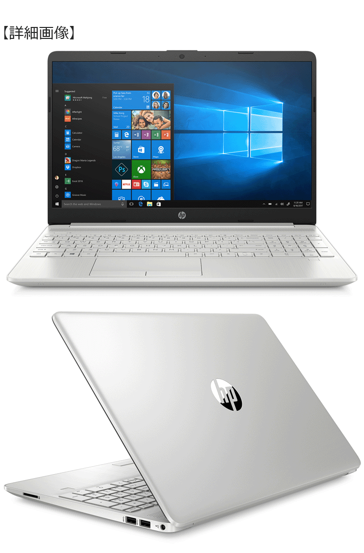 hp Laptop 15s-du2094TU 第10世代i5 hp Laptop 15s-du2094TU 10世代i5
