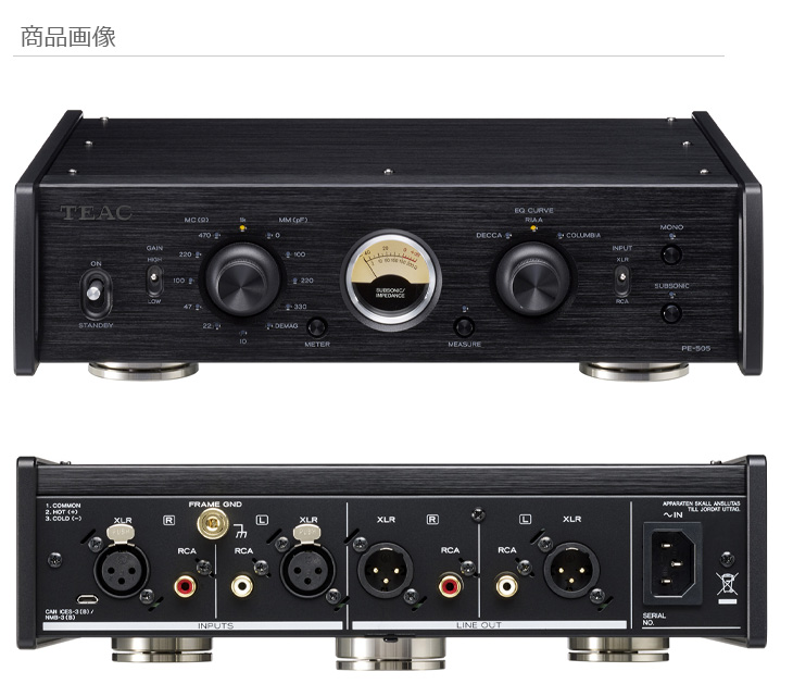 TEAC ティアック PE-505-S シルバー フルバランス・フォノアンプ 