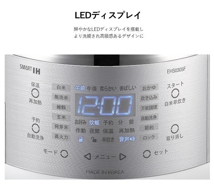 CRP-EHS0305F 玄米発芽炊飯器 発芽マイスター MINI (3合炊き CRP-EHS0305F 玄米発芽炊飯器 発芽マイスター MINI (3合炊き
