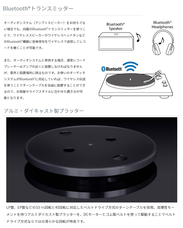 TN-280BT-A3/B フォノイコライザー内蔵アナログターンテーブル