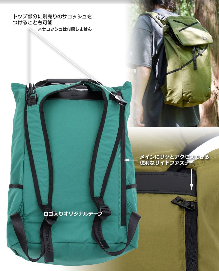 BELLWOODMADE / ベルウッドメイド 【在庫限り】オーサム バックパック 