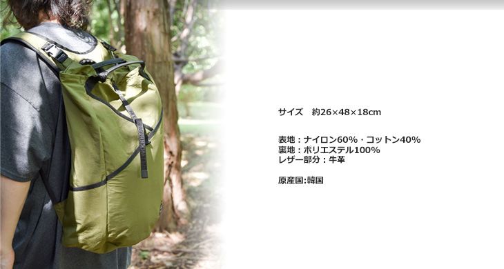 BELLWOODMADE / ベルウッドメイド 【在庫限り】オーサム バックパック 