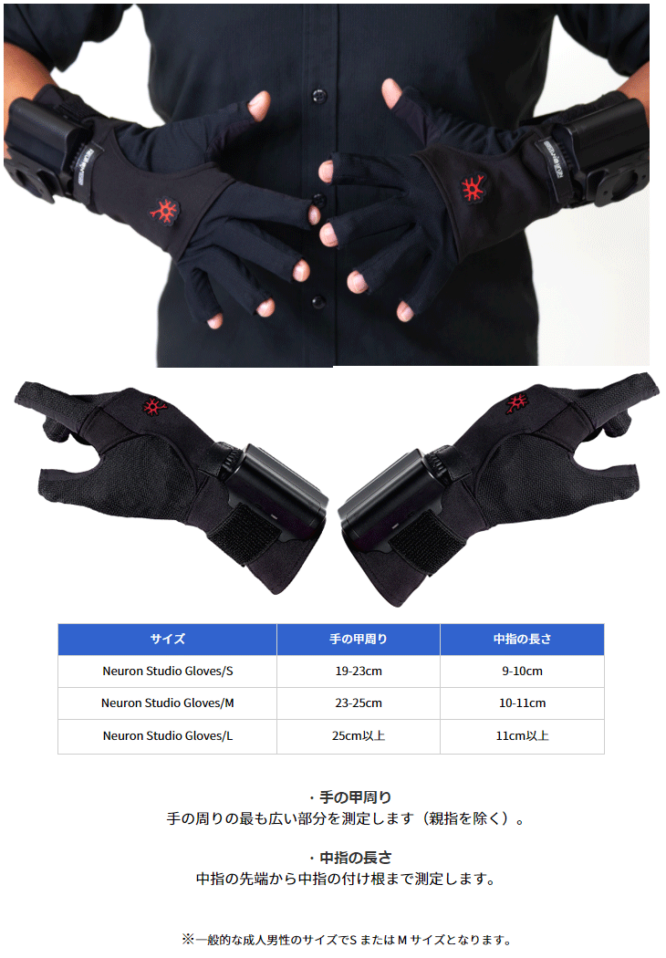 キャンセル不可商品 Neuron Studio Gloves/L PN-STUDIO-GLOVES/L(サイズ甲周り25cm以上 中指の長さ11cm)  【 ムラウチドットコム 】