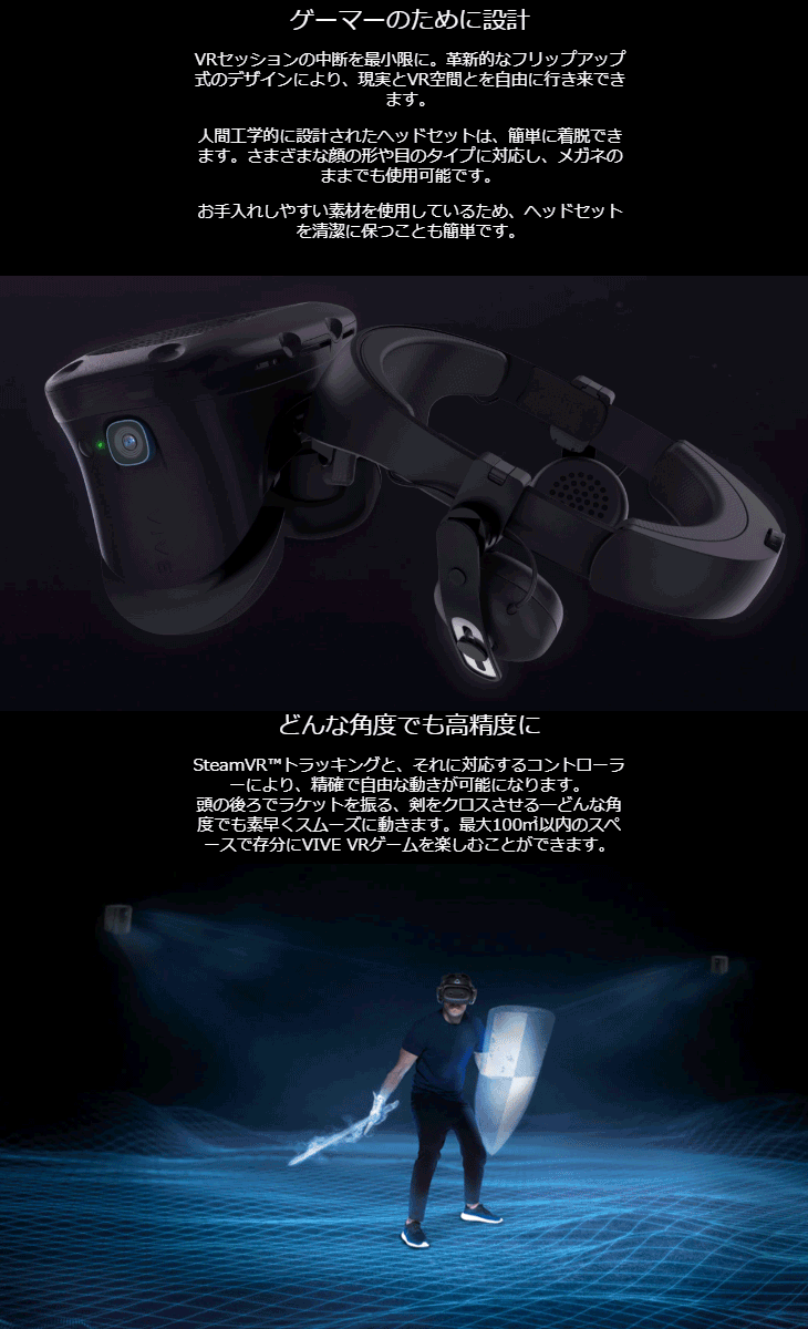 VIVE Cosmos Elite HMD 99HASF001-00 【 ムラウチドットコム 】