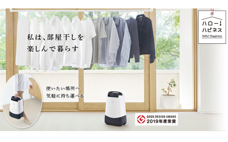 HITACHI 日立 HJS-DR601 デシカント方式 衣類乾燥除湿機 除湿能力 5.6L 日（50Hz 60Hz）