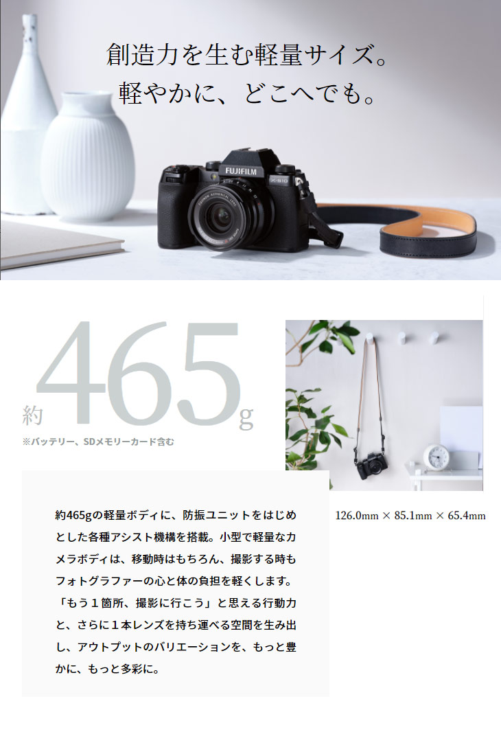 FUJIFILM X-S10 ブラック ボディ ミラーレスデジタルカメラ F X-S10 【 ムラウチドットコム 】