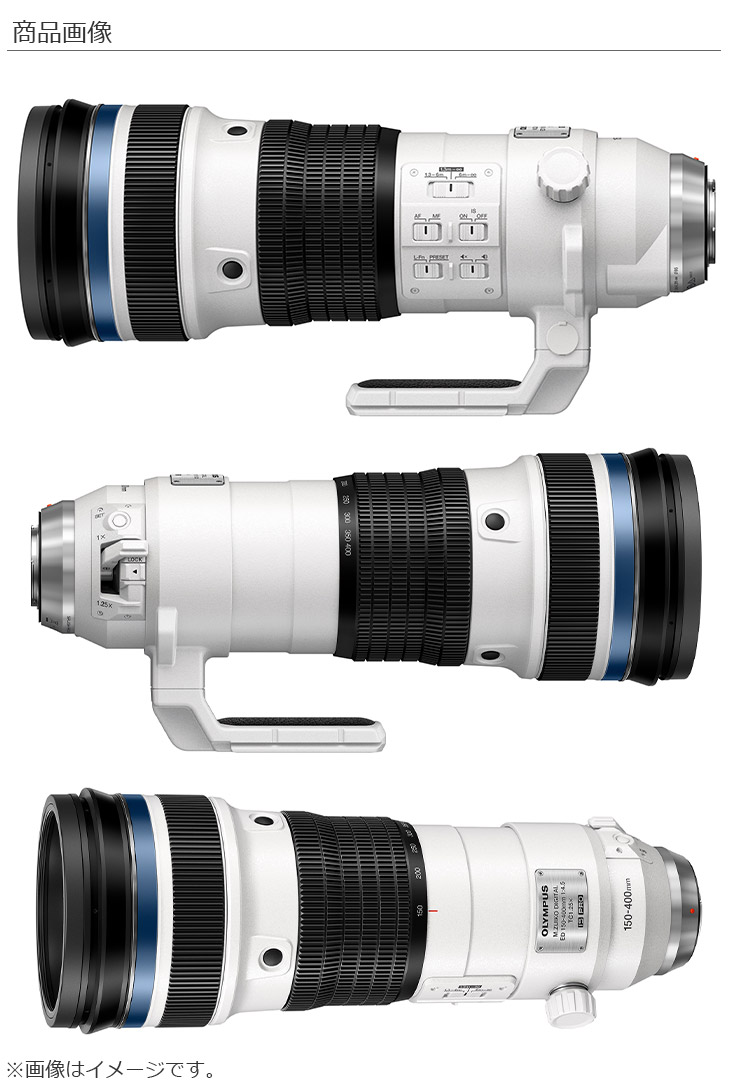 M.ZUIKO DIGITAL ED 150-400㎜ F4.5 TC1.25x IS PRO ホワイト＋95mm ZXII プロテクターセット 【  ムラウチドットコム 】