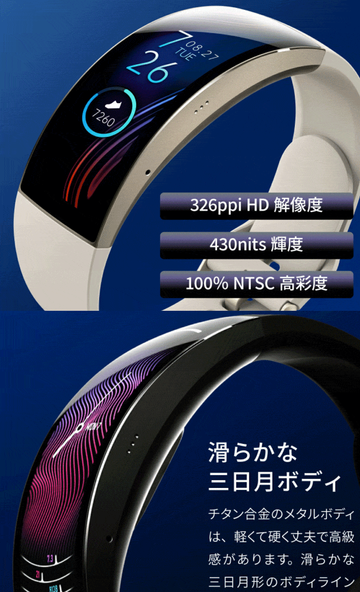 日本正規品 Amazfit X 曲面スクリーンスマートウォッチ ゴールド 【 ムラウチドットコム 】