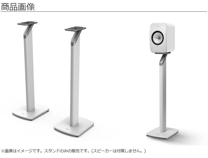 LSX II (サウンドウェーブ) スピーカー ペア ＋S1 Floor Stand