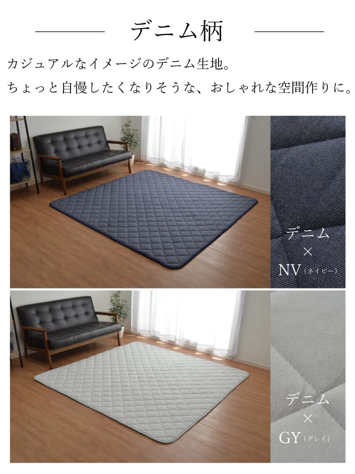 こたつ敷き布団 キルトラグ3畳 先染め つむぎ調 ブラック 約190×260cm