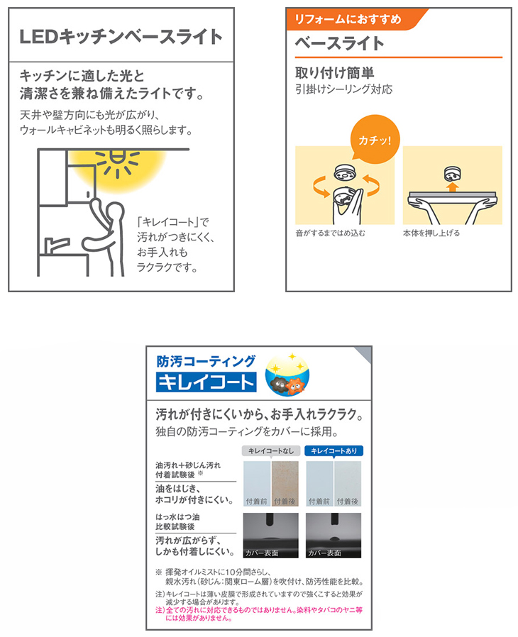 大型商品！】LGB52041K LE1 天井直付型LED（電球色） シーリングライト