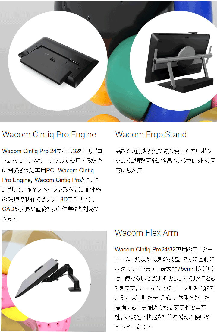 受発注商品 Wacom Cintiq Pro 24 Pen &Touch 23.6型 液晶ペンタブレット DTH-2420/K0 【  ムラウチドットコム 】