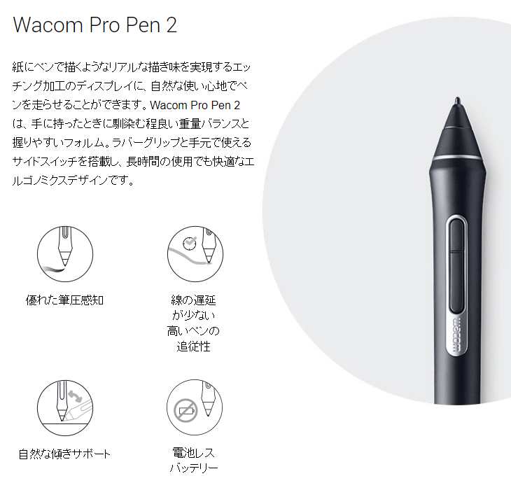 Wacom MobileStudio Pro 13 Core i5 128GB DTHW1321LK0D 【 ムラウチ