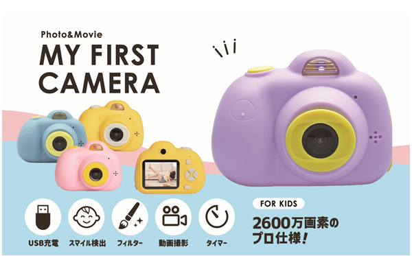 キッズデジタル トイカメラ「 MY FIRST CAMERA 」 キッズカメラ キッズデジタル トイカメラ「 MY FIRST CAMERA 」 キッズカメラ