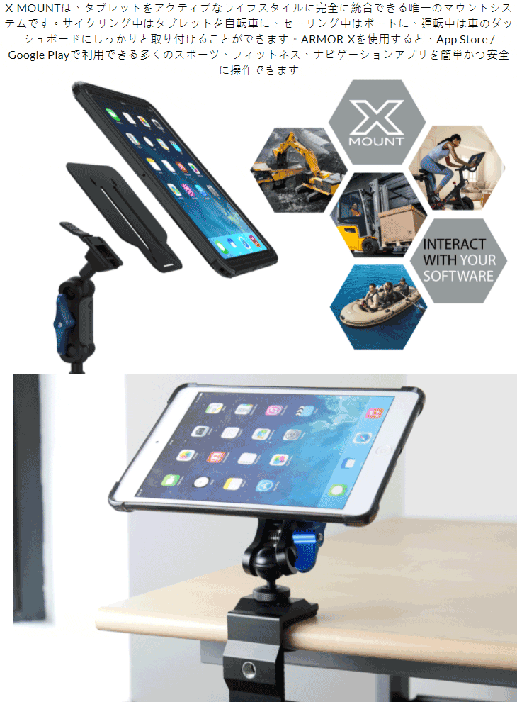 防水・防塵・耐衝撃 iPad mini第5世代 ARMOR-X-IP68 Waterproof Case