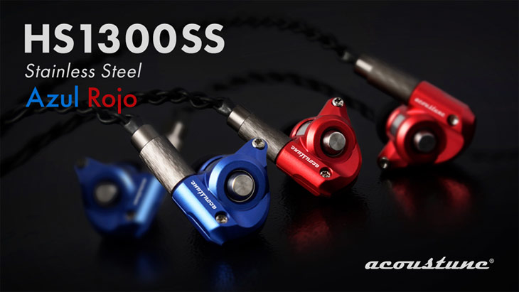 納期3月下旬以降】ACO-HS1300SS-BLU HS1300SS Azul アズール ダイナミック密閉型イヤホン 【 ムラウチドットコム 】