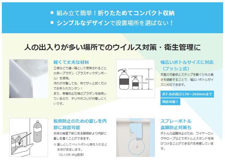 足踏みアルコールスタンド FAS10 白 【 ムラウチドットコム 】