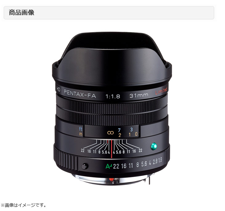 pentax 31mm 1.8